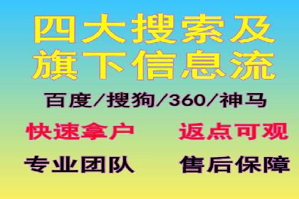 SEM托管代运营助力企业高效营销